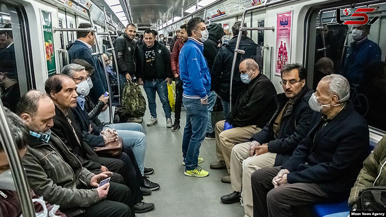  ماسک زدن در متروی تهران اجباری می‌ شود