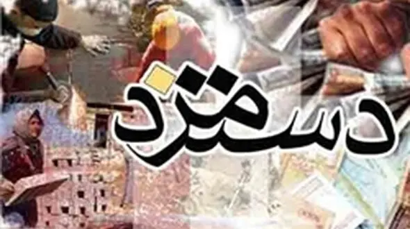 افزایش دستمزد بر اساس تاثیر تورم بر معیشت کارگران