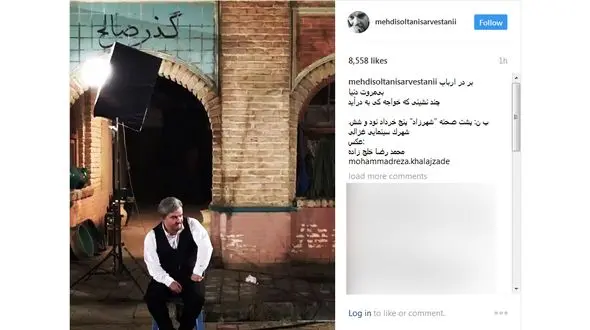 هاشم آقا در پشت صحنه شهرزاد 2+ عکس