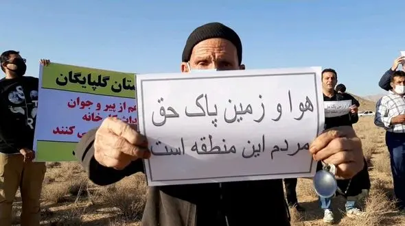 تجمع روستائیان دُر از توابع گلپایگان در حمایت از محیط زیست + فیلم