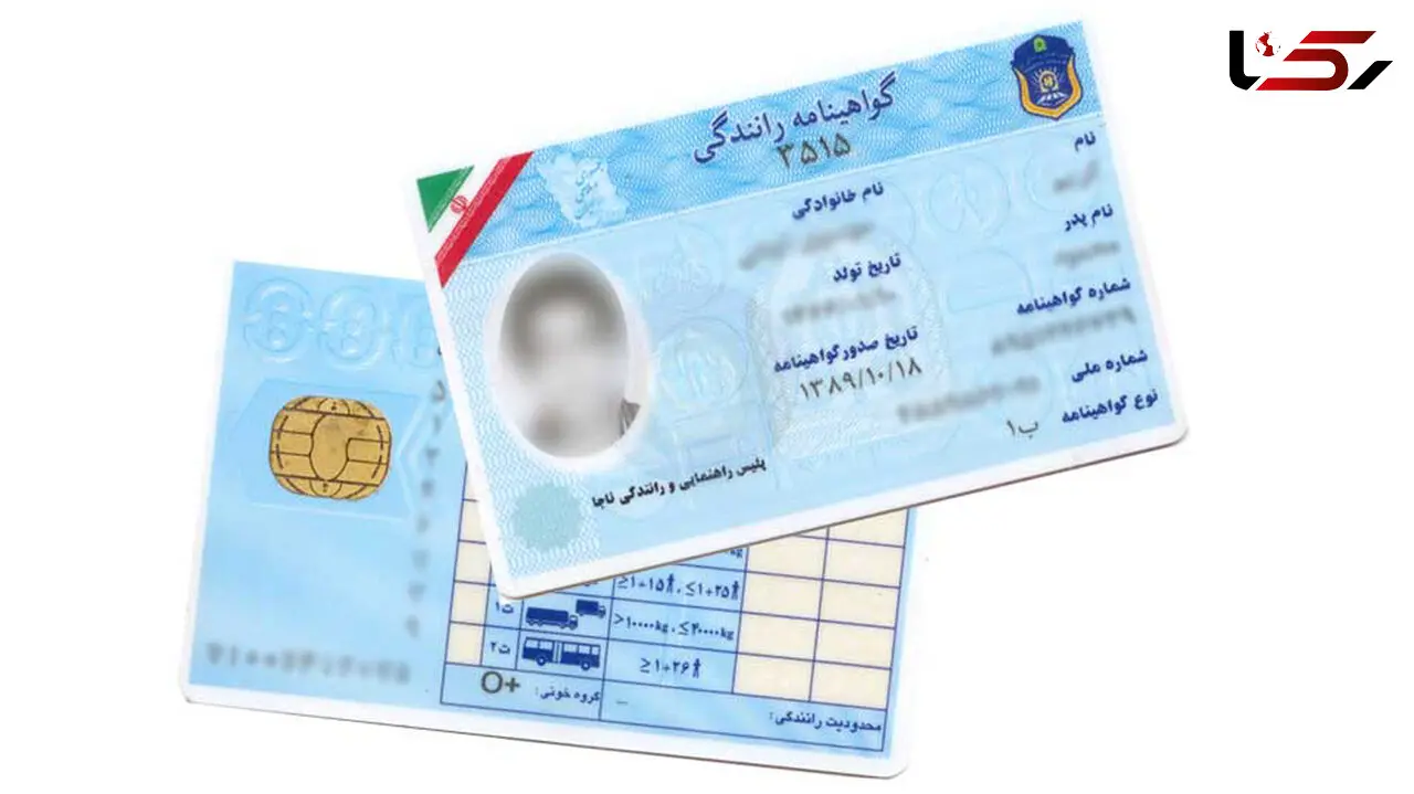 آخرین وضعیت قانون دریافت گواهینامه بدون پایان خدمت