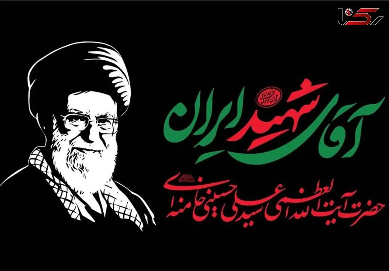  بسیج پایتخت برای میزبانی از میلیون‌ها زائر؛ جزئیات گذرگاه‌های مراسم تشییع رهبر شهید اعلام شد