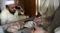قیمت افغانی امروز پنجشنبه 7 خرداد 1405