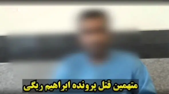 جزئیات مرگ ابراهیم ریگی از زبان متهمان پرونده + فیلم گفتگو