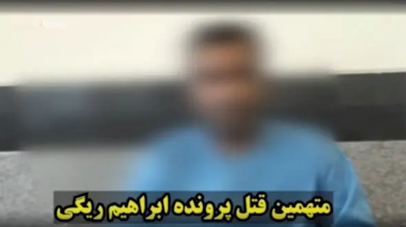 جزئیات مرگ ابراهیم ریگی از زبان متهمان پرونده + فیلم گفتگو