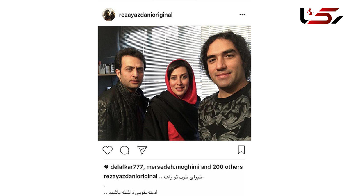 عکس یادگاری بازیگران معروف با آقای خواننده راک 