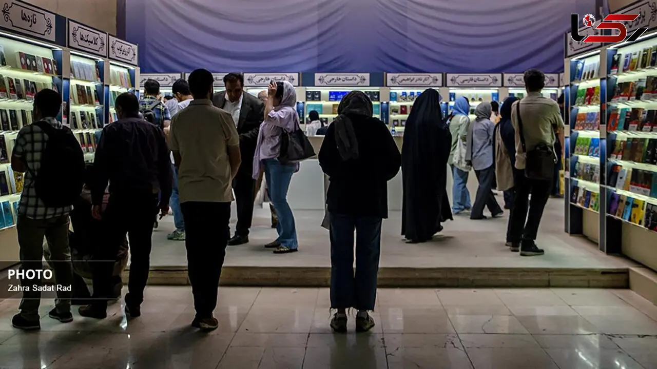 بازتاب سی‌ و ششمین نمایشگاه کتاب تهران در توییتر / کاربران از چه می‌گویند؟