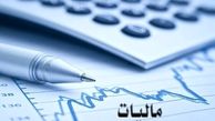  تاکید نماینده خرم‌آباد و چگنی در مجلس براصلاح قانون مالیات