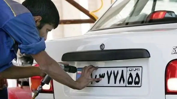 ساعت کار مرکز شماره گذاری پلیس راهور برای روزهای پایانی سال اعلام شد 