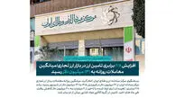 رشد ۲.۸ برابری معاملات بازار ارز تجاری؛ تأمین روزانه ارز به ۱۳۱ میلیون دلار رسید