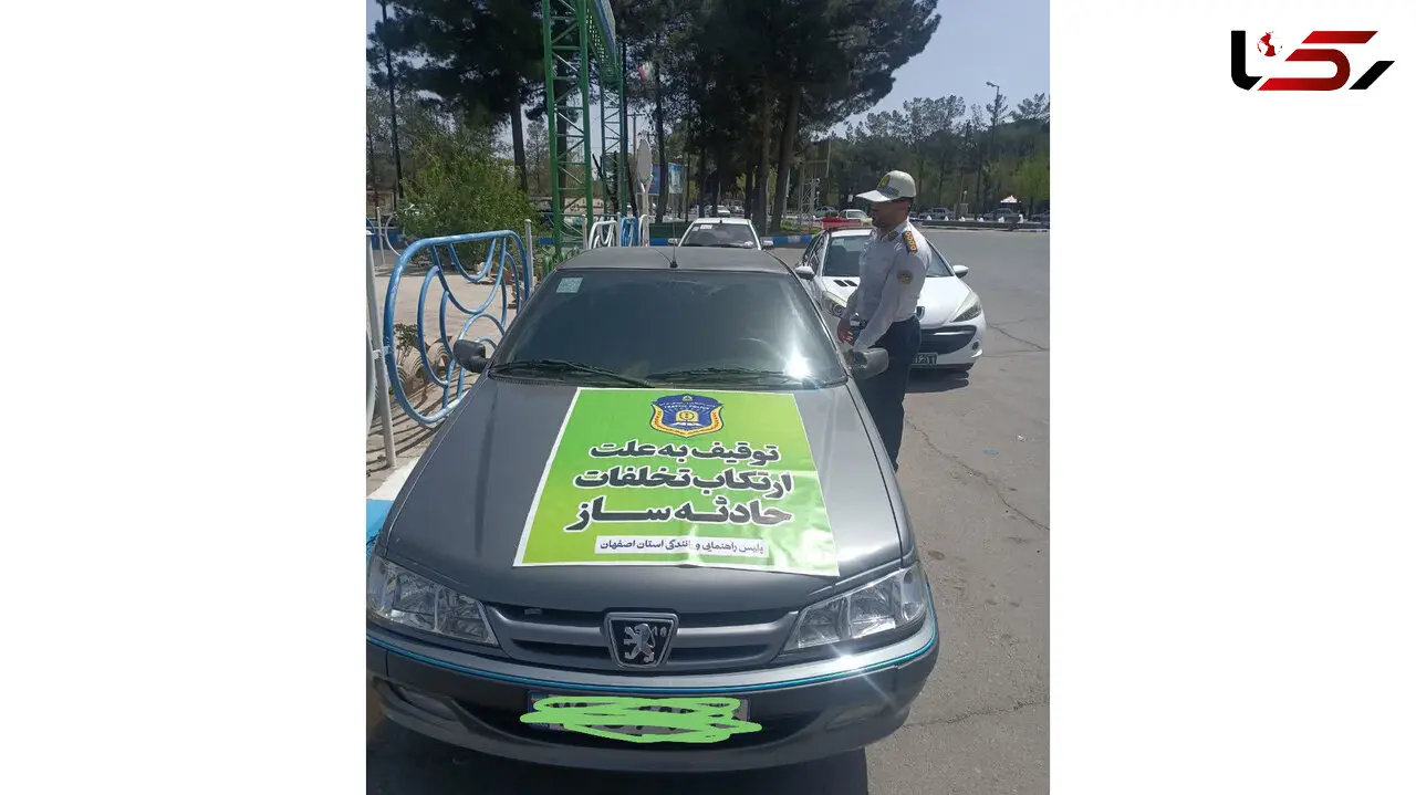 توقیف پژو ۴۰۵ با خلافی ۱۲ میلیون تومانی در اصفهان