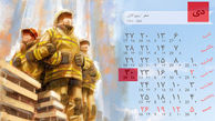 30 دی در تقویم رسمی کشور روز آتش نشان نامگذاری شود +عکس