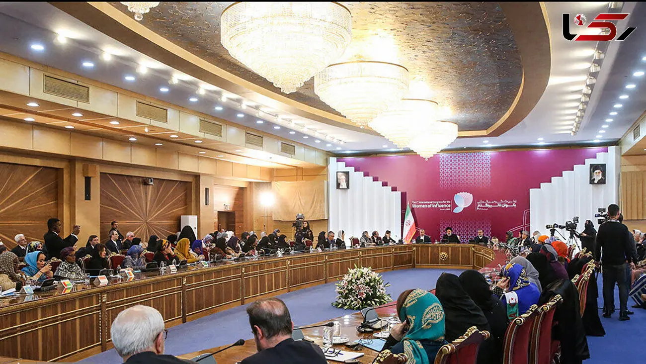 نخستین کنگره بین المللی زنان تاثیرگذار در محل اجلاس سران آغاز شد