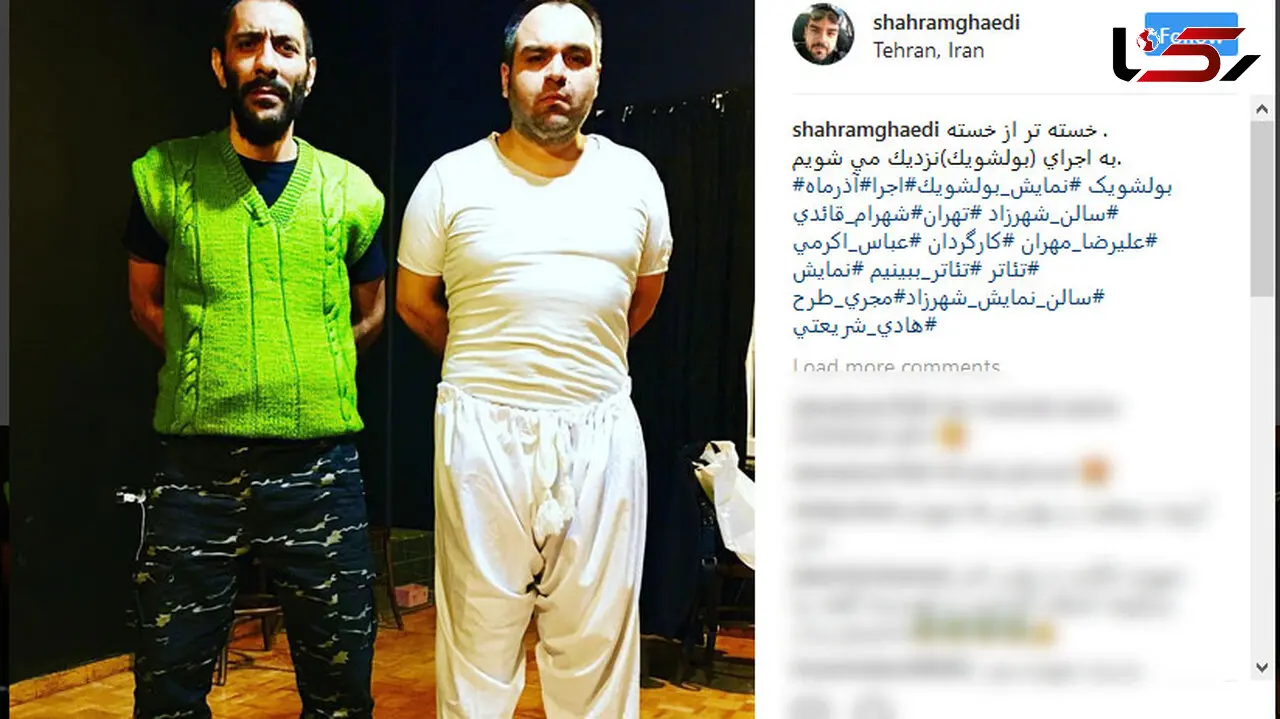شهرام قائدی با ظاهری عجیب 