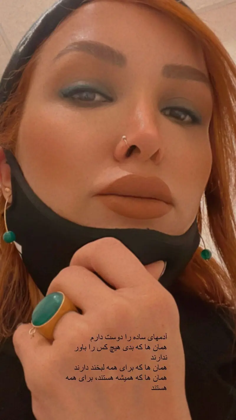 روناک یونسی