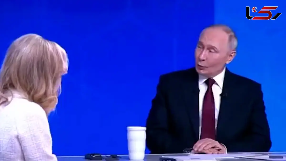 فیلم مراسم خواستگاری در نشست خبری پوتین