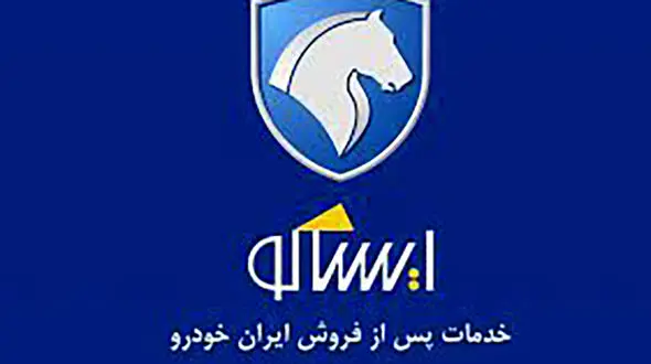  وام خرید قطعات خودرو با سود صفر درصد