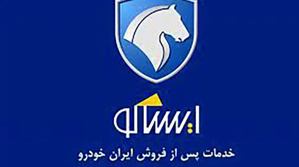  وام خرید قطعات خودرو با سود صفر درصد