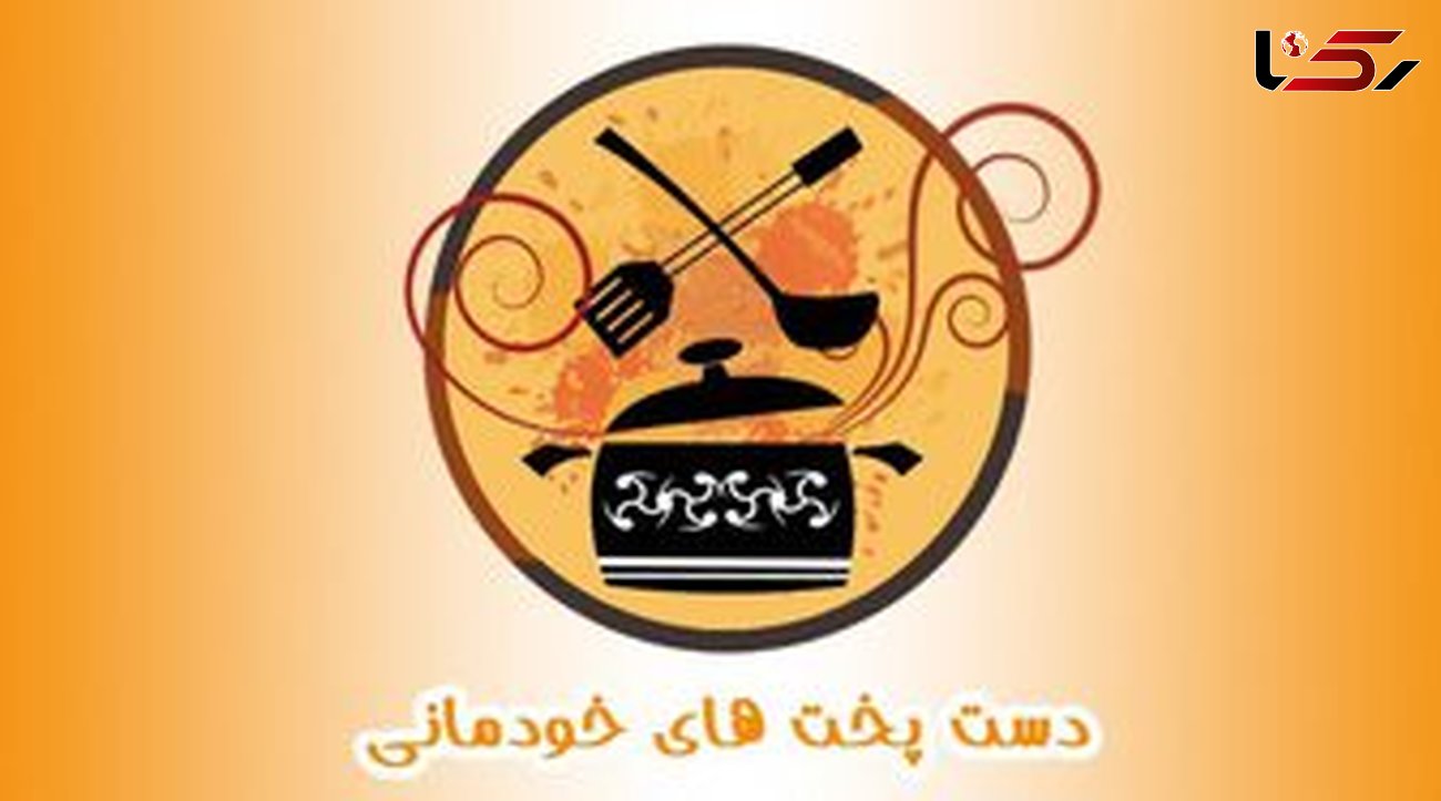 کامبیز دیرباز در برنامه آشپزی مجری شد