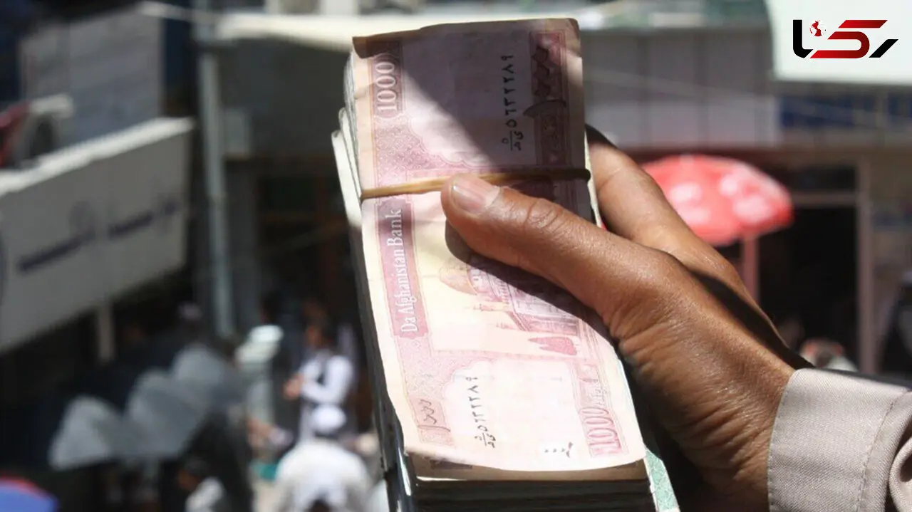 قیمت افغانی افغانستان به تومان، امروز جمعه 18 خرداد 1403 