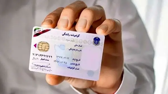 جزئیات حذف آزمون آئین‌نامه/ زمان صدور گواهینامه کاهش یافت