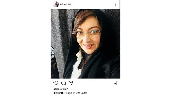 روزهای خوب  و ممنوعه نیکی کریمی +عکس 