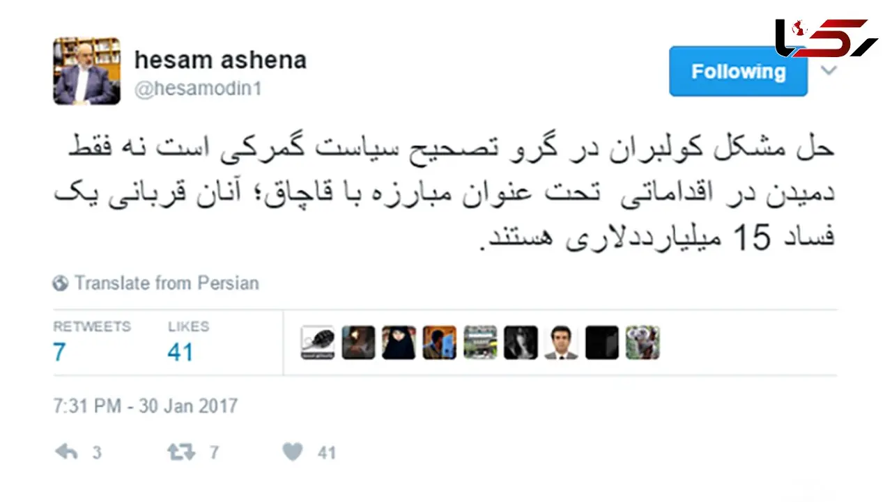 کولبران قربانی وسوسه 15میلیارد دلاری شدند +عکس 