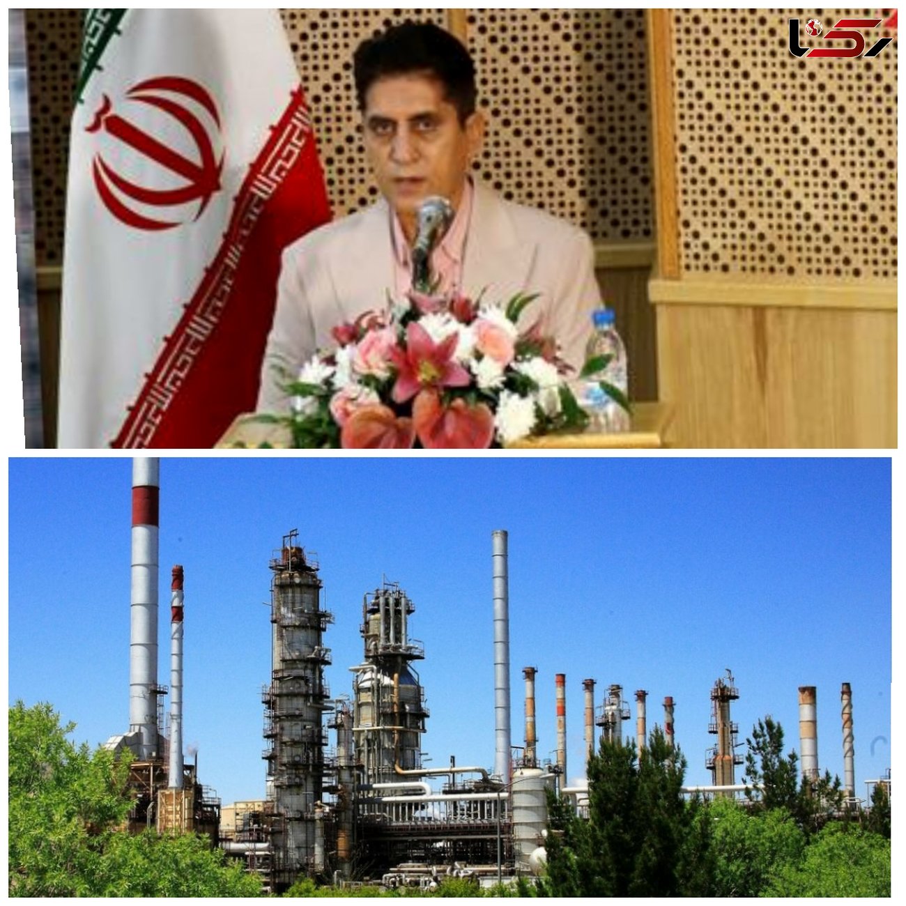 بلوغ سازمانی پالایشگاه اصفهان، از سطح ۳ به سطح ۴ ارتقاء می یابد/ اهداف استراتژیک شرکت