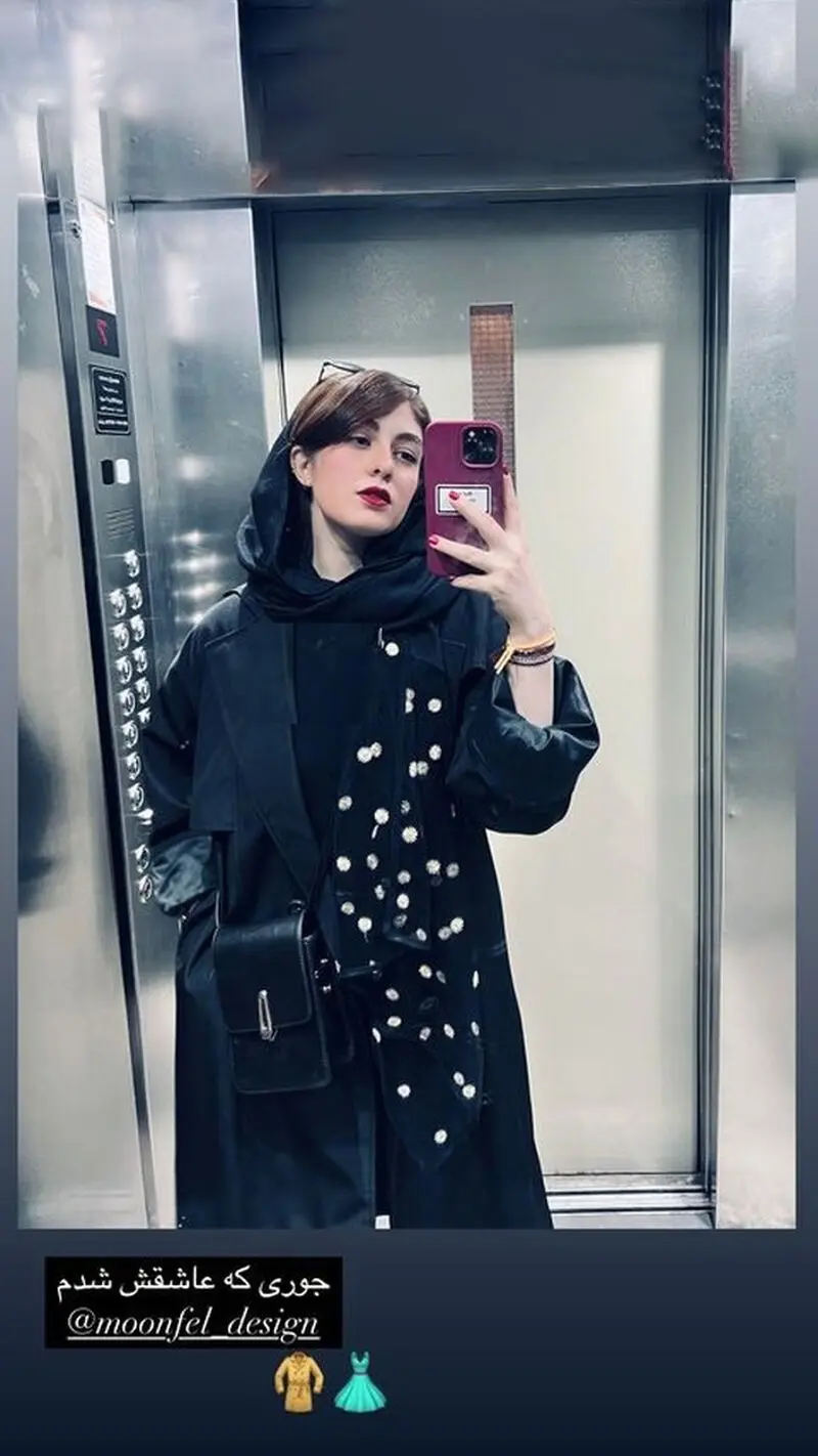 الیکا ناصری