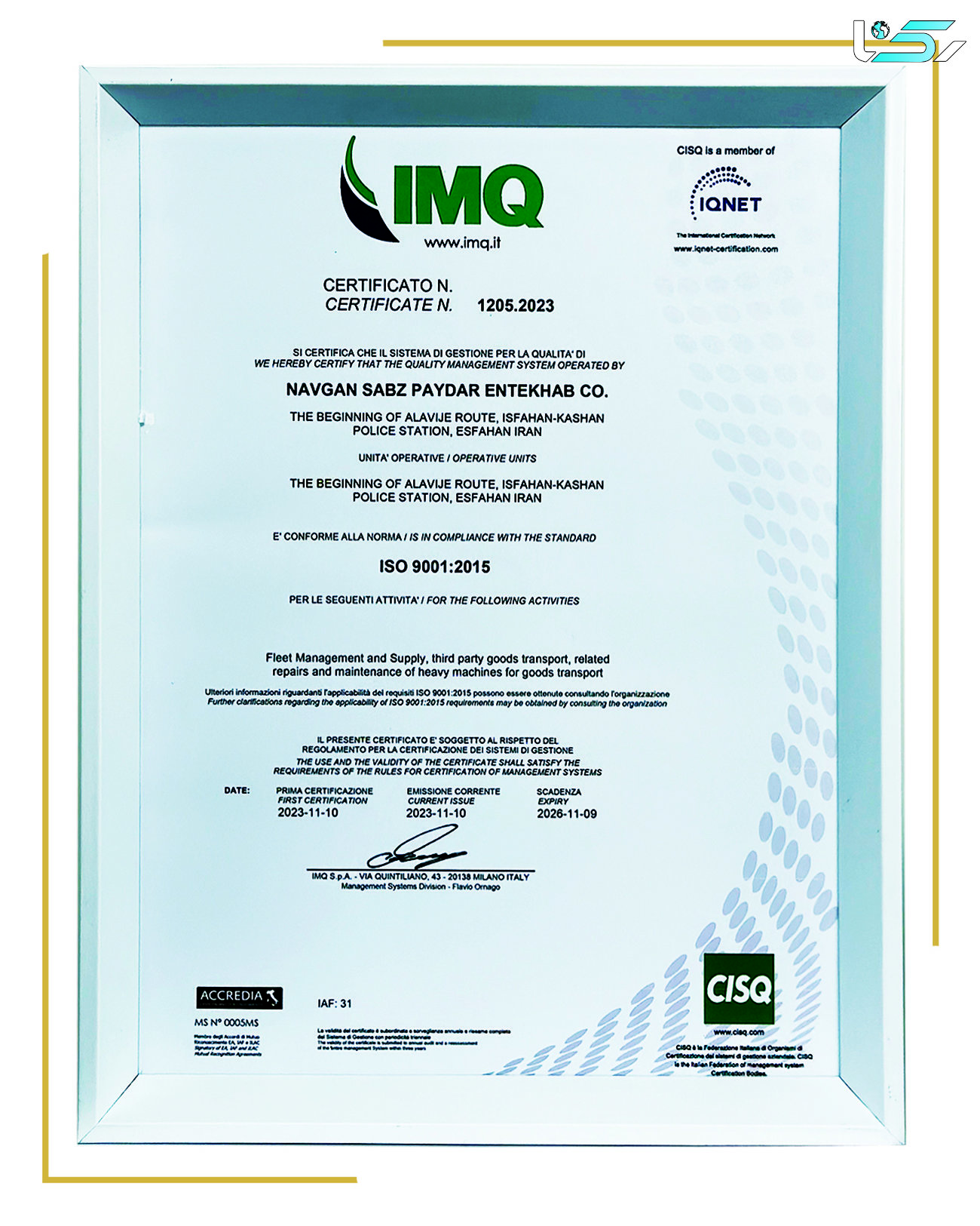 دریافت گواهینامه ISO 9001 با رویکرد کیفیت و بهبود از سوی هلدینگ دکا