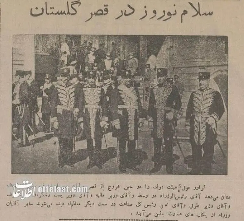 عید دیدنی رضاشاه