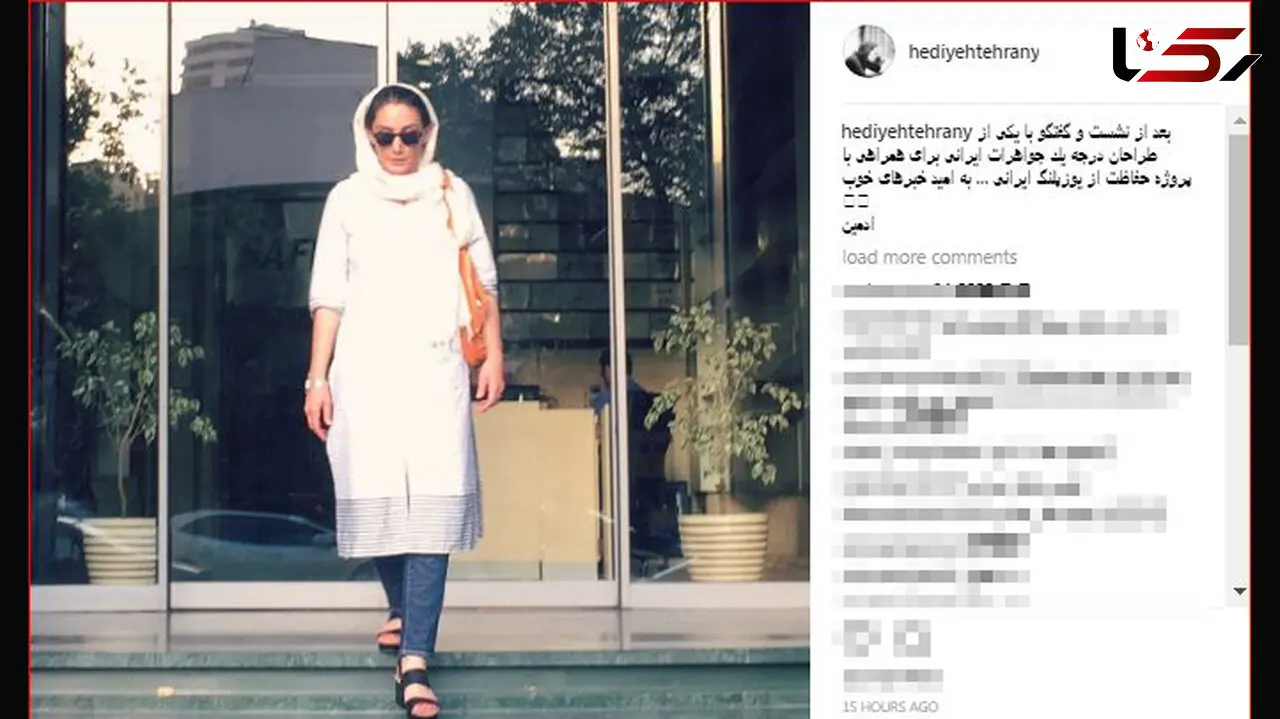 گفتگوی هدیه تهرانی با یکی از طراحان برجسته جواهرات +عکس