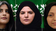 آزار شیطانی زنان زندانی به دستور برادر بن سلمان در عربستان + نحوه آزار