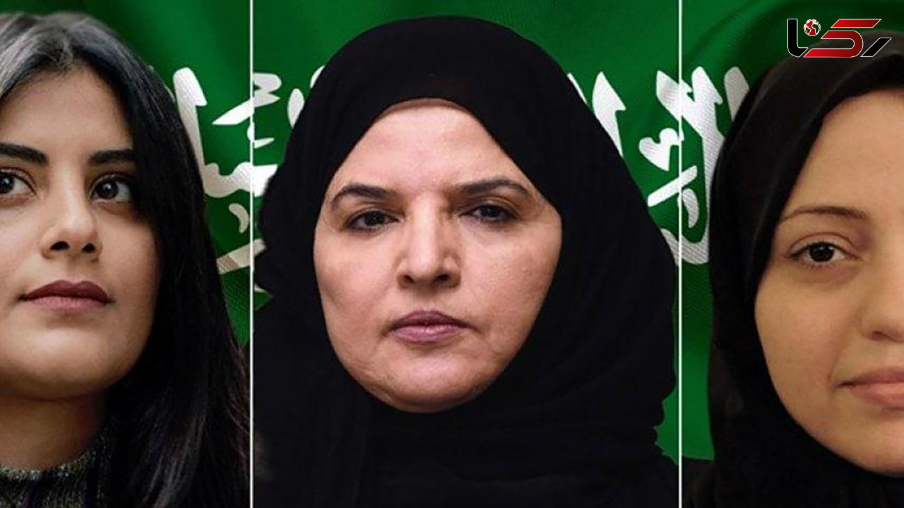 آزار شیطانی زنان زندانی به دستور برادر بن سلمان در عربستان + نحوه آزار