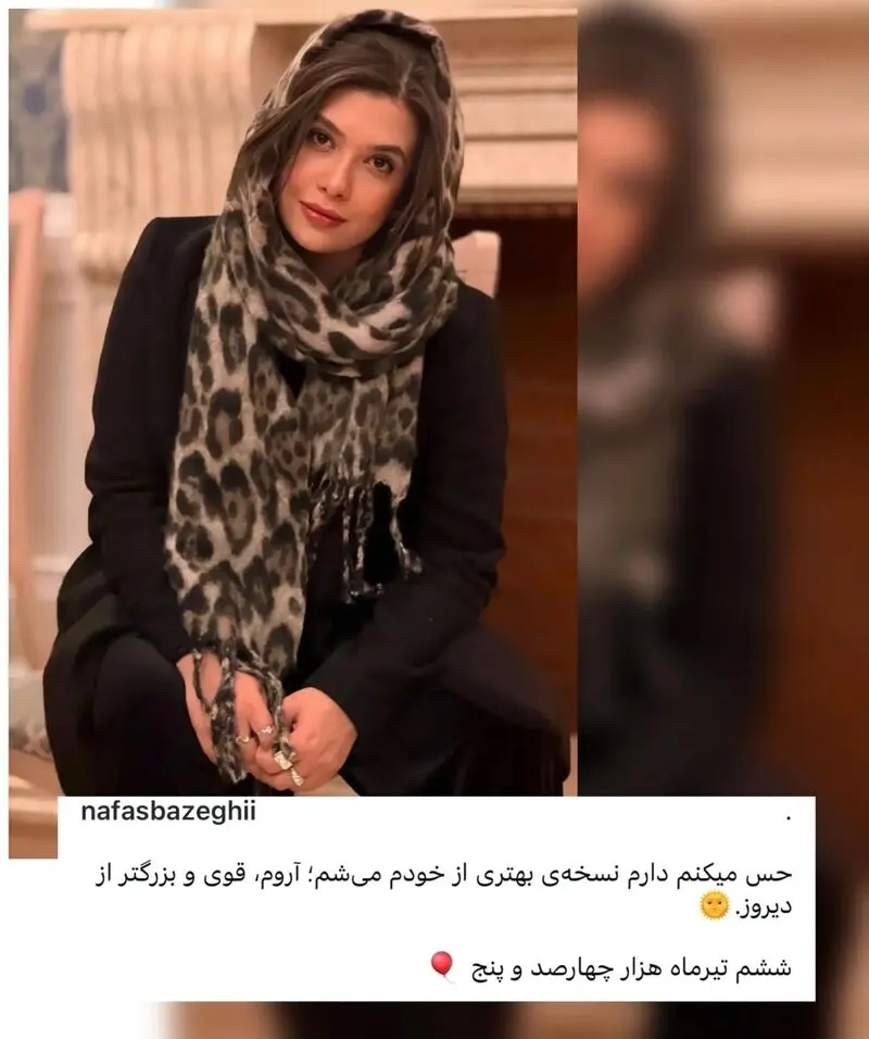 پریناز ایزدیار