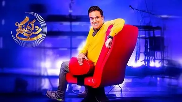 سکانس دیدنی کشف جدید خوانندگی در برنامه حامد آهنگی/ از خنده منفجر میشید!+ویدیو