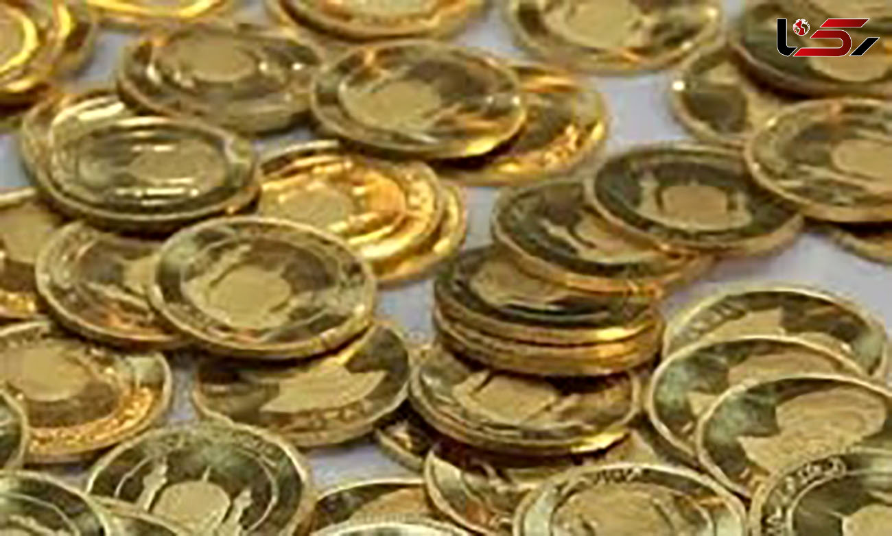قیمت سکه و طلا امروز پنجشنبه 5 تیر 