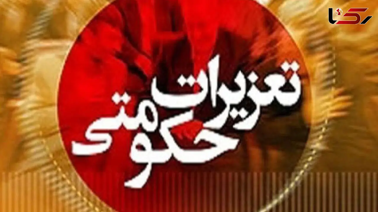 برخورد شدید با متخلفان / در پی بیانات رهبر معظم انقلاب