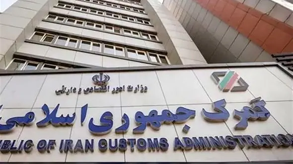 گمرک هم صادرات روغن نباتی را ممنوع اعلام کرد