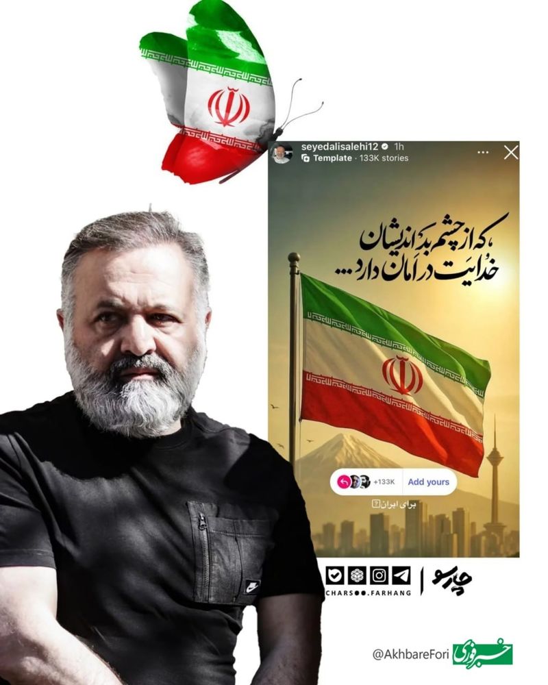 بازیگران