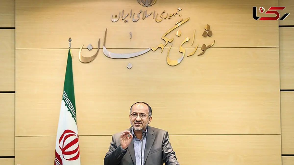  واکنش عضو شورای نگهبان به سخنان غلامحسین الهام در مورد مخدوش بودن مراسم تحلیف روحانی به دلیل غیبت فقهای شورای نگهبان