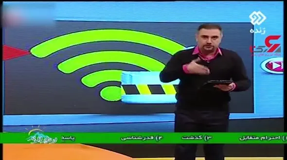 آقای مجری در تلویزیون به سرعت اینترنت آقای وزیر گیر داد! + فیلم 