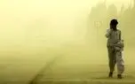 گردوغبار در همه ایران جز مناطق شمالی/گردوغبارهای فعلی منشا داخلی دارند نه خارجی /خیزش گردوغبار تا فردا به پایان می رسد