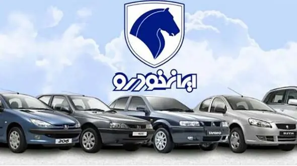 پیش فروش پژو ۲۰۷ توسط ایران خودرو از امروز + شرایط