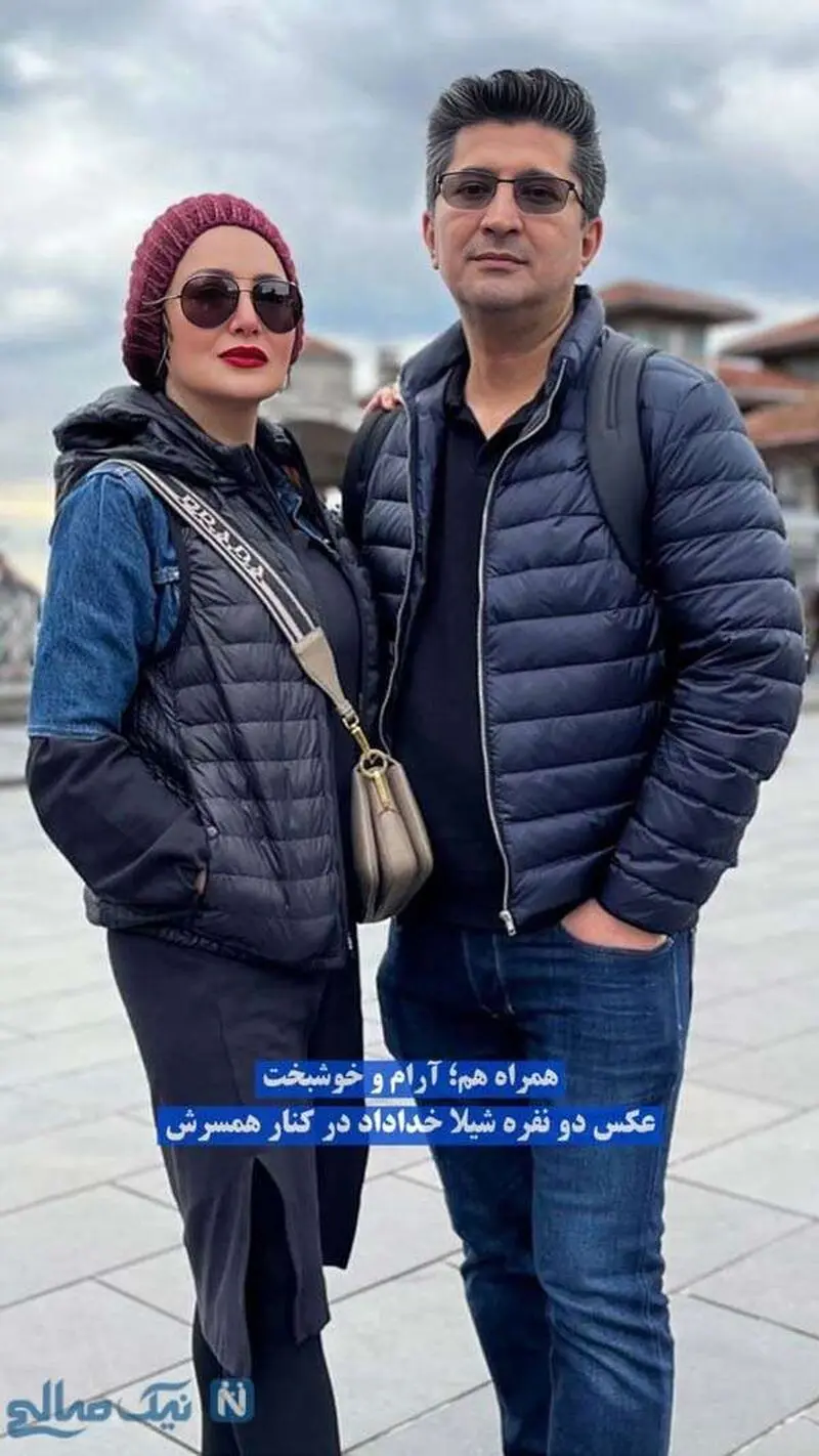 عکس دونفره شیلا خداداد در کنار همسرش