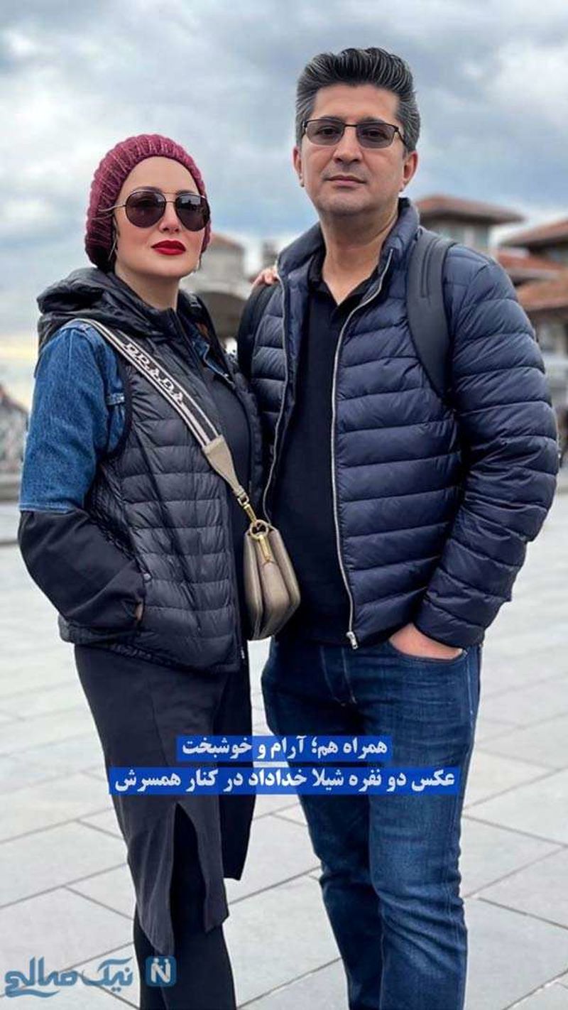 عکس دونفره شیلا خداداد در کنار همسرش