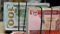  قیمت افغانی امروز جمعه ۲۹ خرداد ۱۴۰۵
