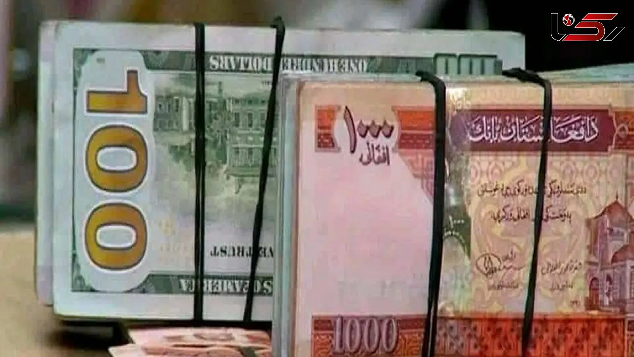  قیمت افغانی امروز جمعه ۲۹ خرداد ۱۴۰۵