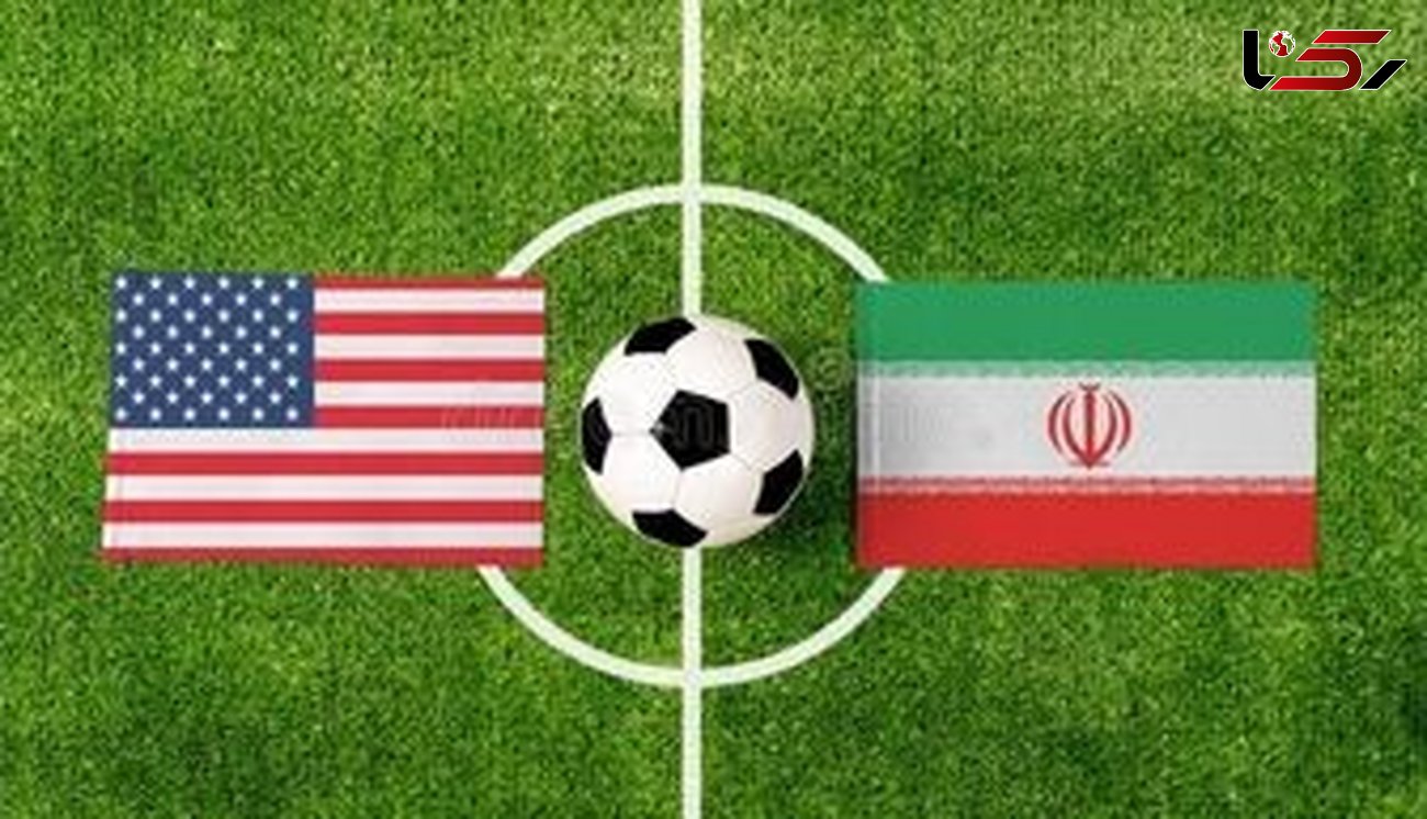 زمان و نتیجه‌ بازی ایران و آمریکا در جام جهانی قطر 2022 به صورت زنده در طرفداری