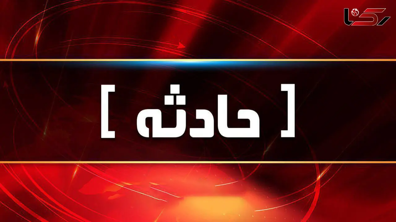 عملیات نفسگیر برای نجات 38 زن و مرد و بچه از آتش پارکینگ خانه